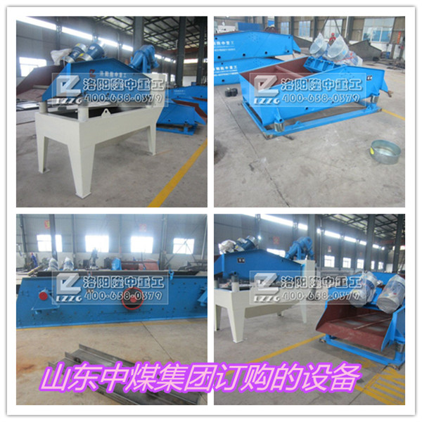 ɽ�|��ú���Fӆُ���O��