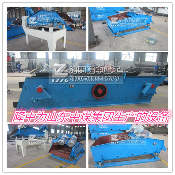 ɽ�|��ú���Fӆُ���O��2