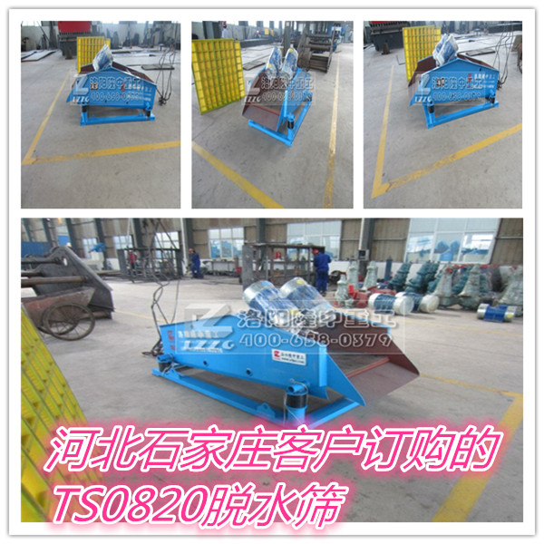 ʯ���f�͑���TS0820Óˮ�Y